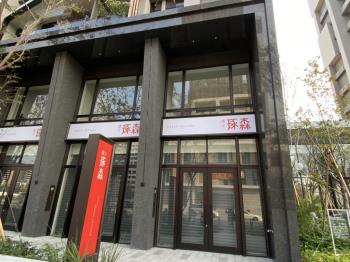 全新未住漢宇琢森店面