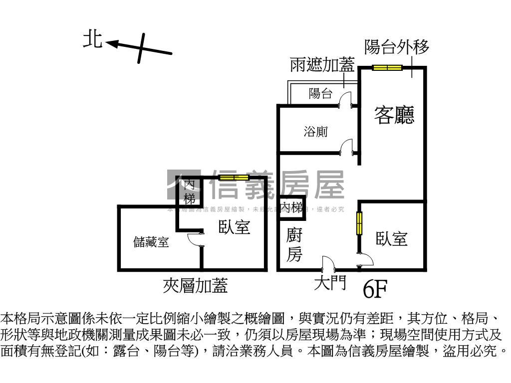 專‧智富館投資自用皆宜房屋室內格局與周邊環境