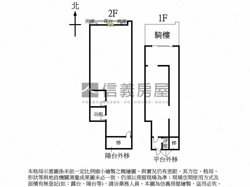 鹿特丹稀有黃金店面房屋室內格局與周邊環境