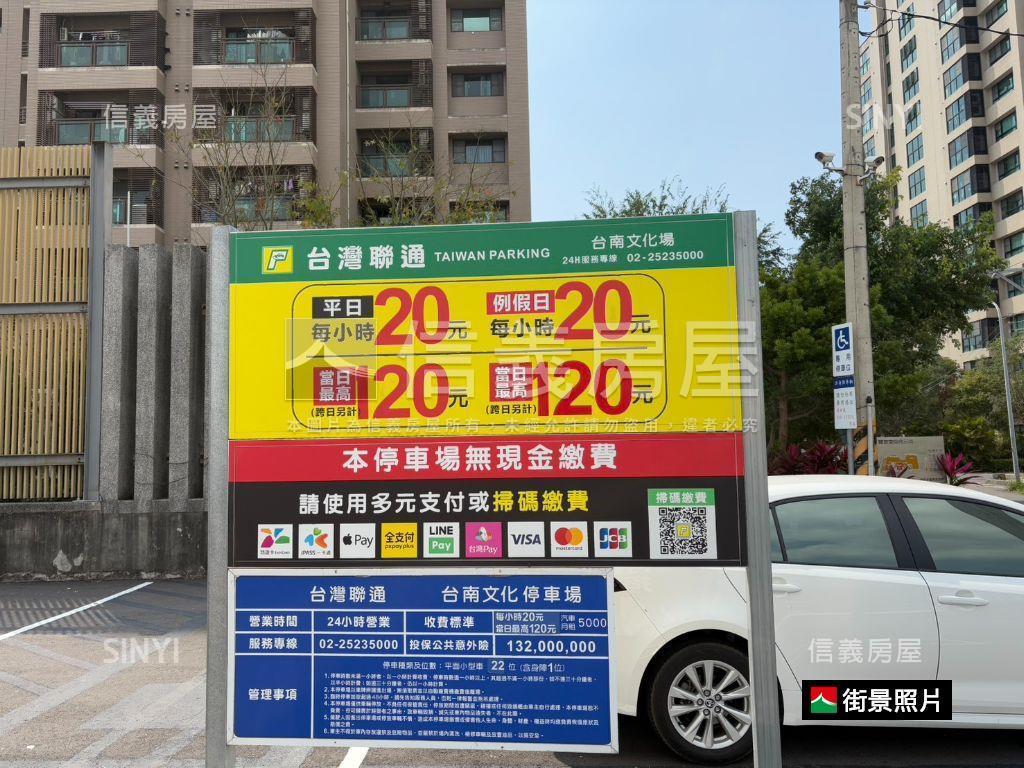 東區文化會館房屋室內格局與周邊環境