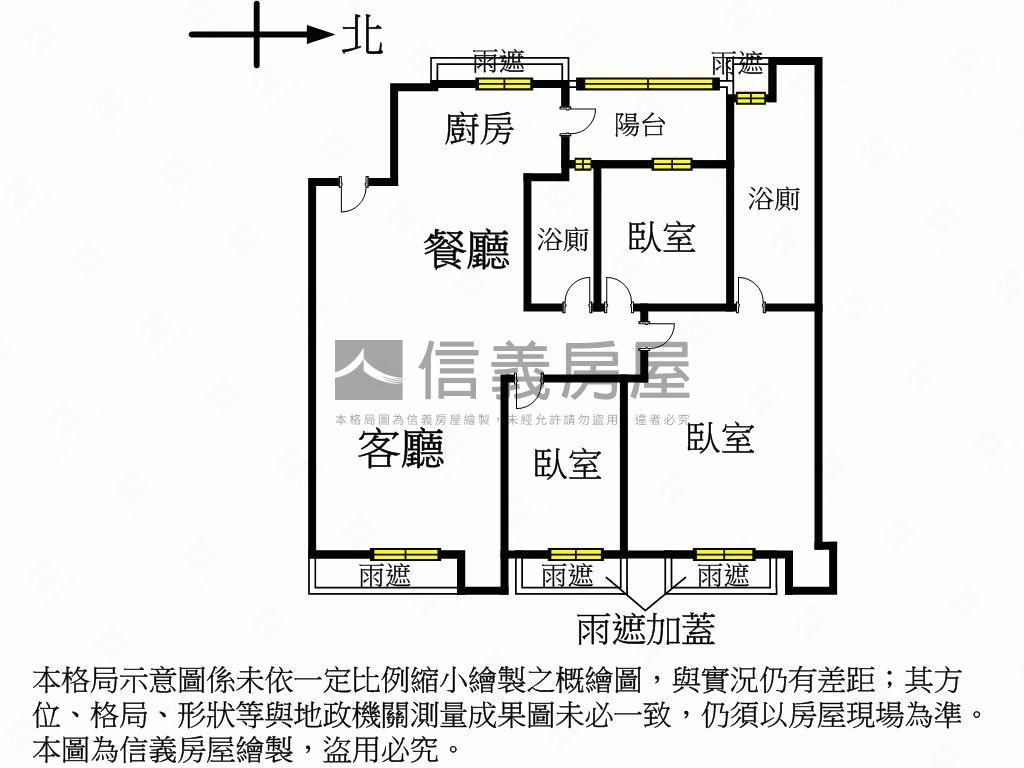 【太子晶華】喜樂三房房屋室內格局與周邊環境