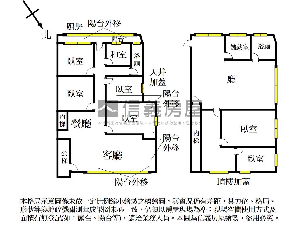 社中公寓房屋室內格局與周邊環境