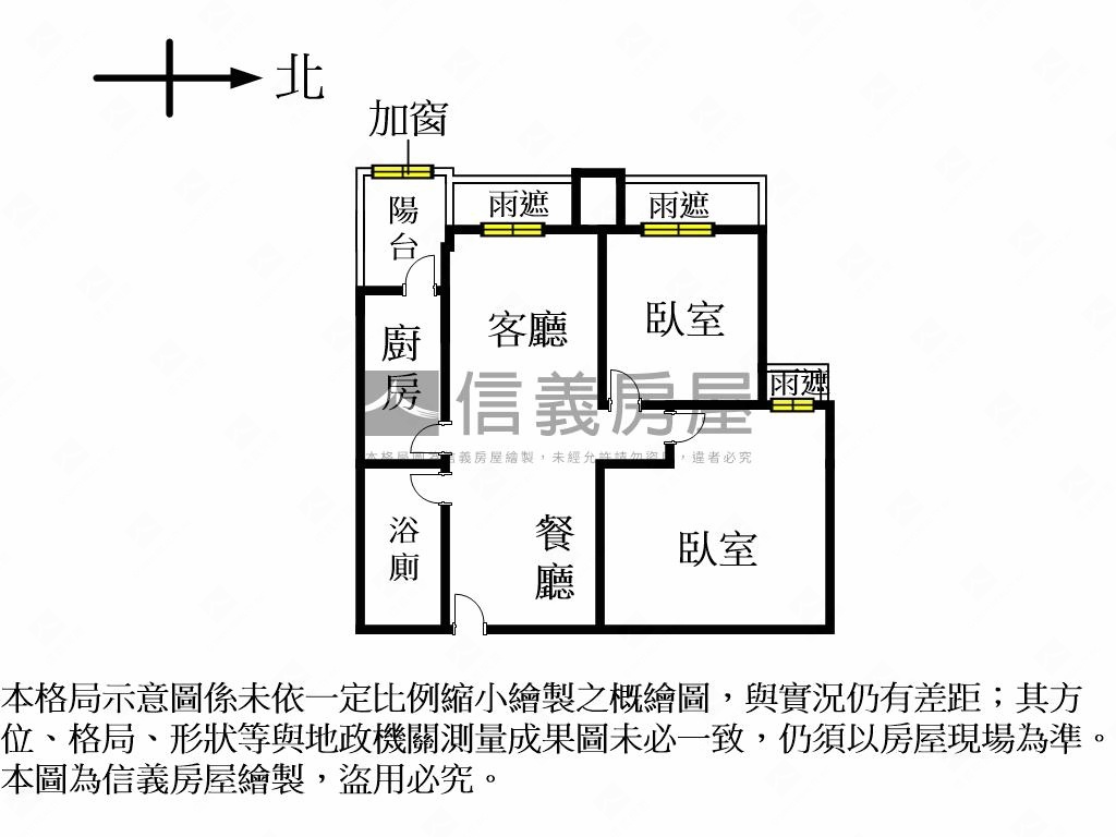 知森堂璞麗☆兩房心選房屋室內格局與周邊環境