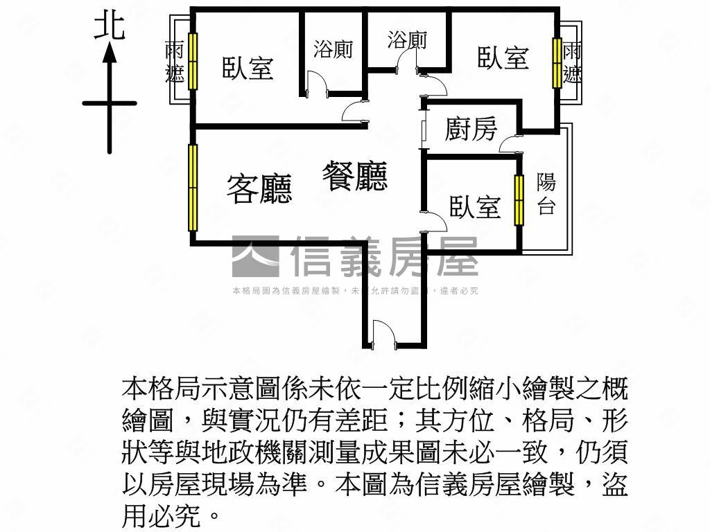 八擴。品森活景觀三房車位房屋室內格局與周邊環境