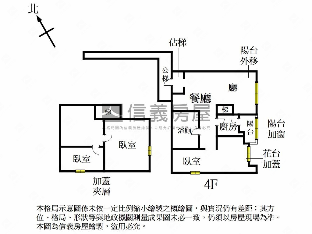 紅對綠挑高美屋房屋室內格局與周邊環境