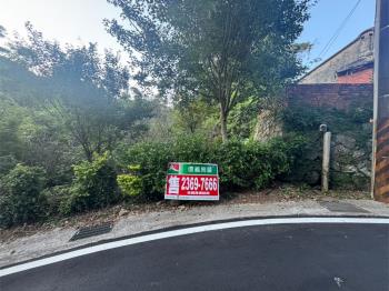 陽明山土地誠意出售