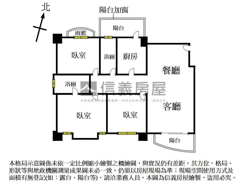 專任★築城詠富★稀有釋出房屋室內格局與周邊環境