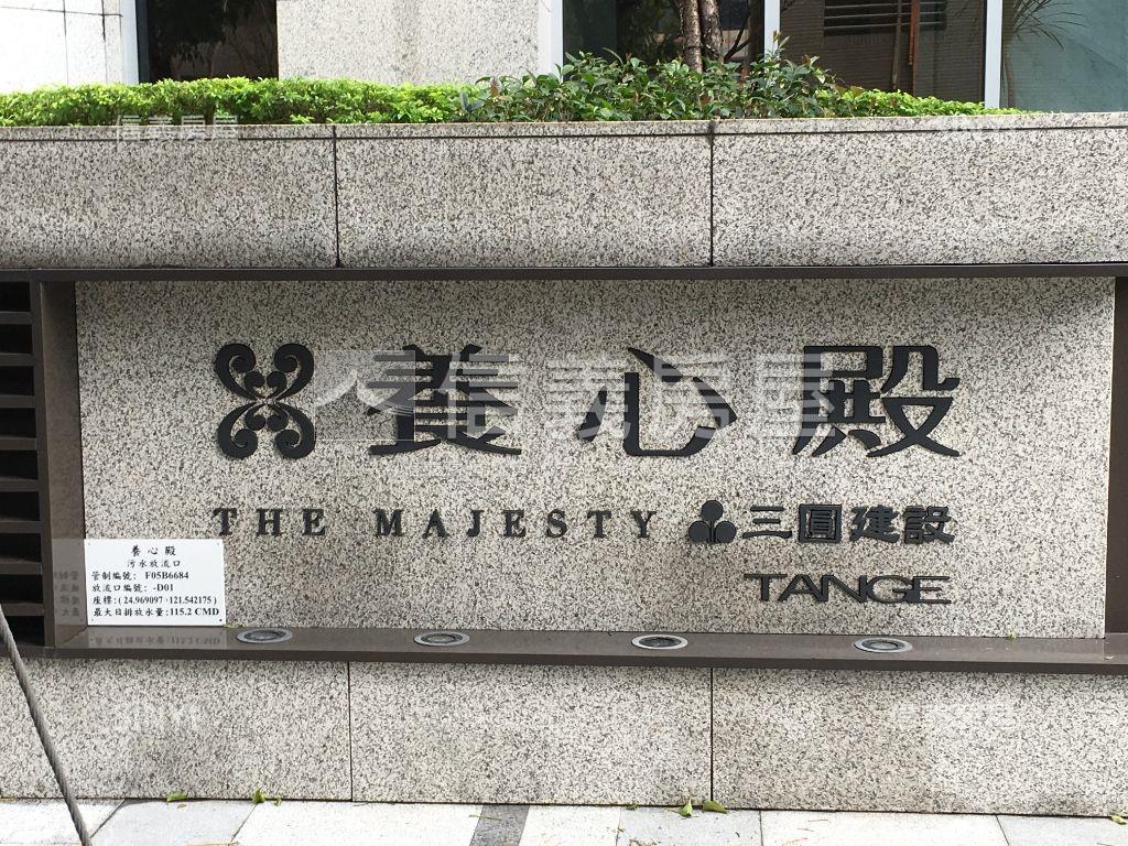 新店豪宅總裁的家房屋室內格局與周邊環境
