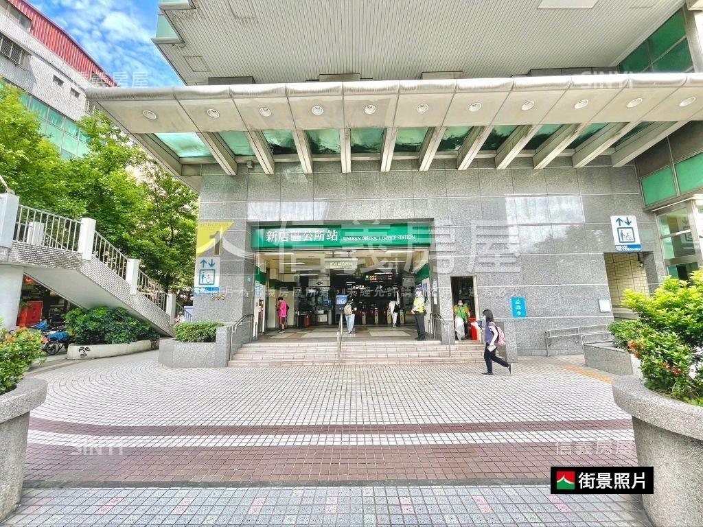 新店豪宅總裁的家房屋室內格局與周邊環境