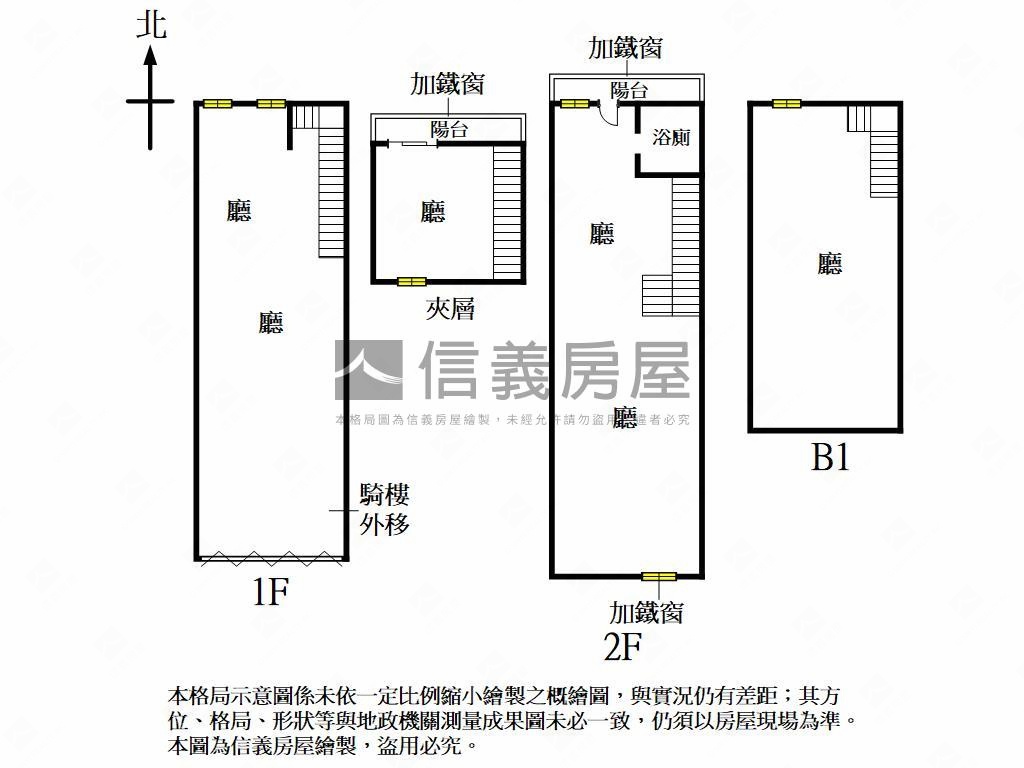 五福國中優質正路一樓住店房屋室內格局與周邊環境