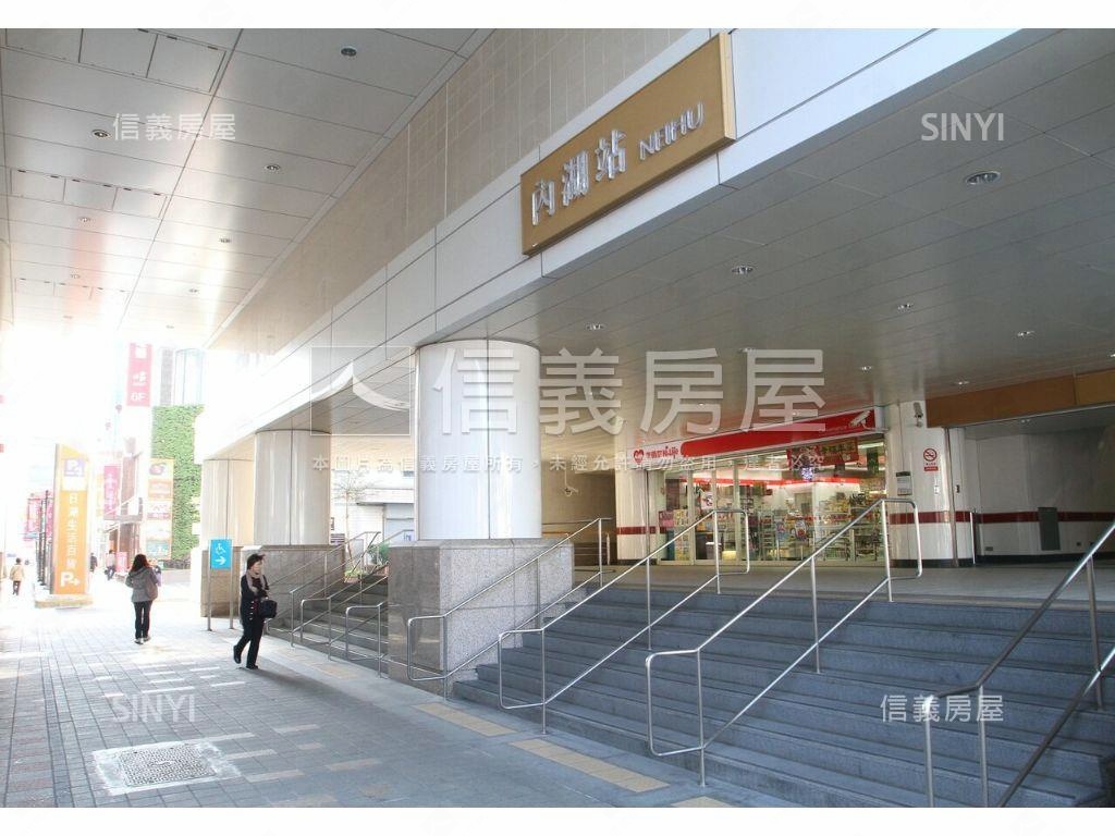 內湖捷運。財源旺旺宅房屋室內格局與周邊環境