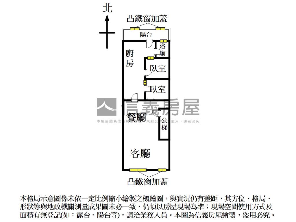 近中港國小成家首選美寓房屋室內格局與周邊環境