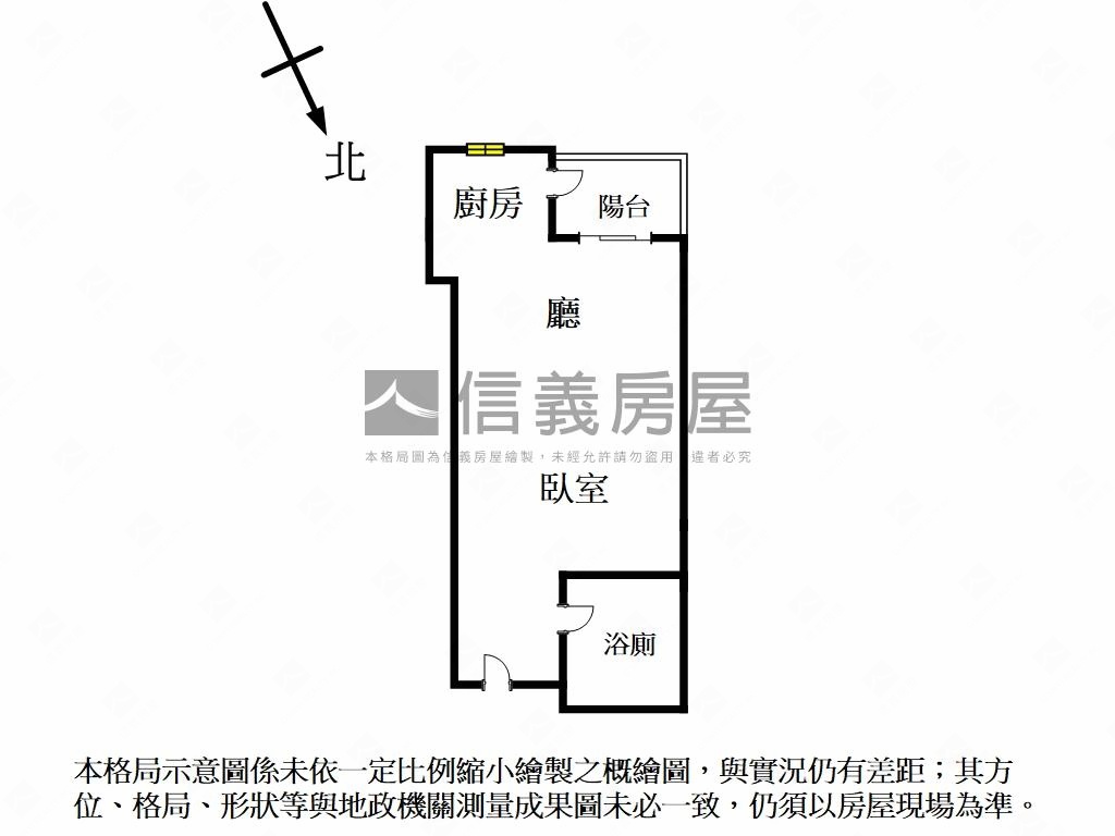 【ＶＲ】愛眉⍍莊四季美屋房屋室內格局與周邊環境