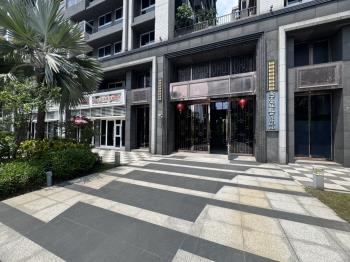 愛丁堡保值店面