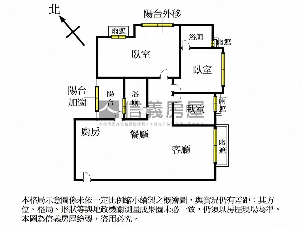 草葉集大三房角間戶房屋室內格局與周邊環境