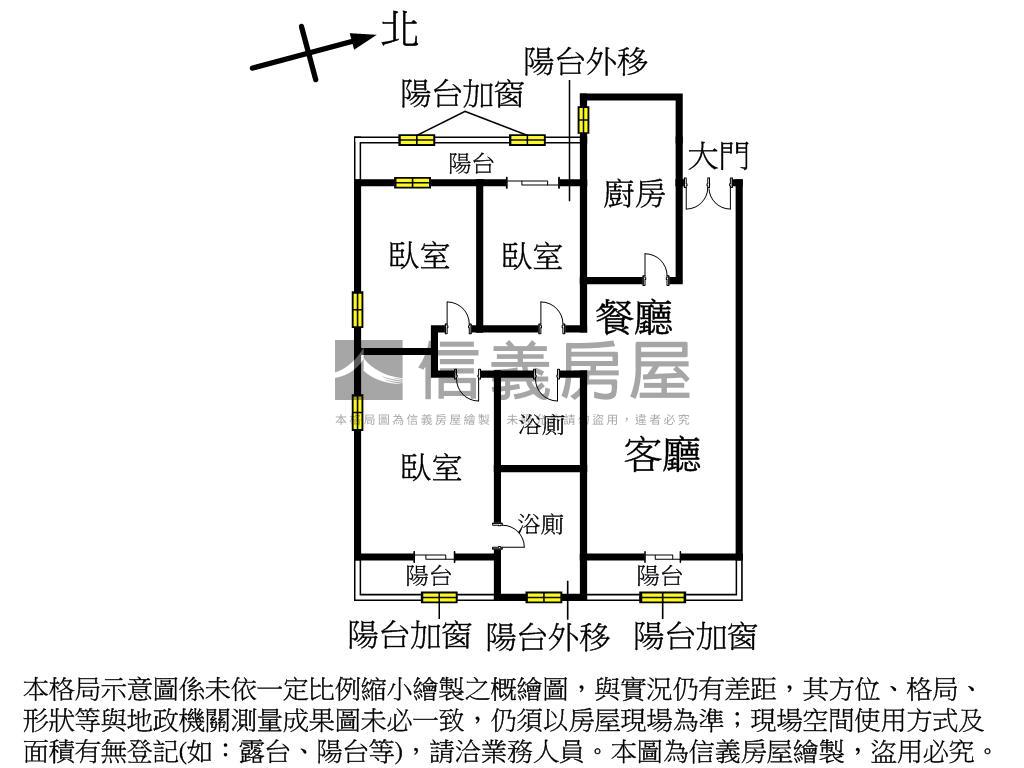 中正國中景觀管理名邸房屋室內格局與周邊環境