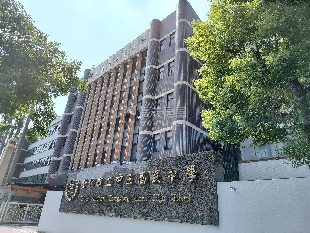 中正國中景觀管理名邸房屋室內格局與周邊環境