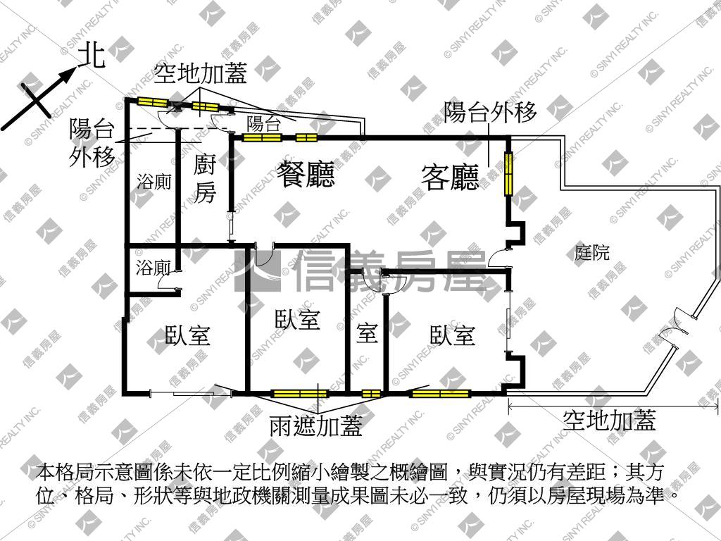 快易居雙捷三房一樓房屋室內格局與周邊環境