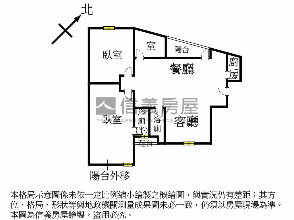 義學華廈２＋１房車位房屋室內格局與周邊環境