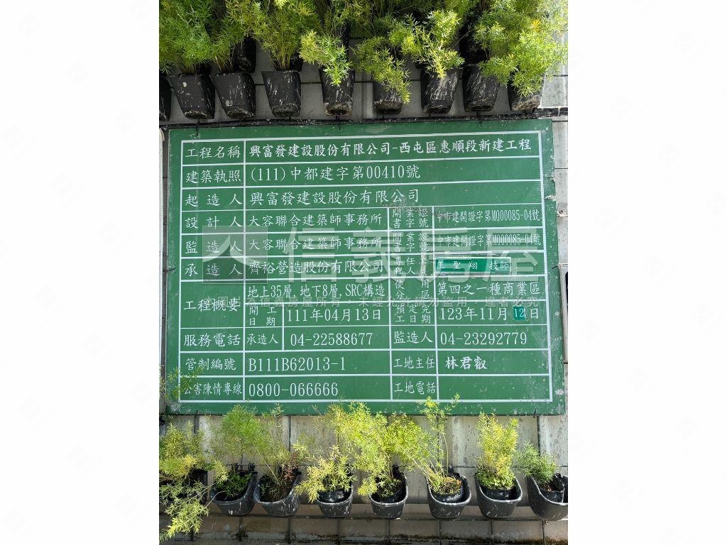 七期市政新銳高樓平車誠售房屋室內格局與周邊環境