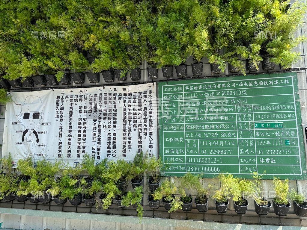 七期市政新銳高樓平車誠售房屋室內格局與周邊環境