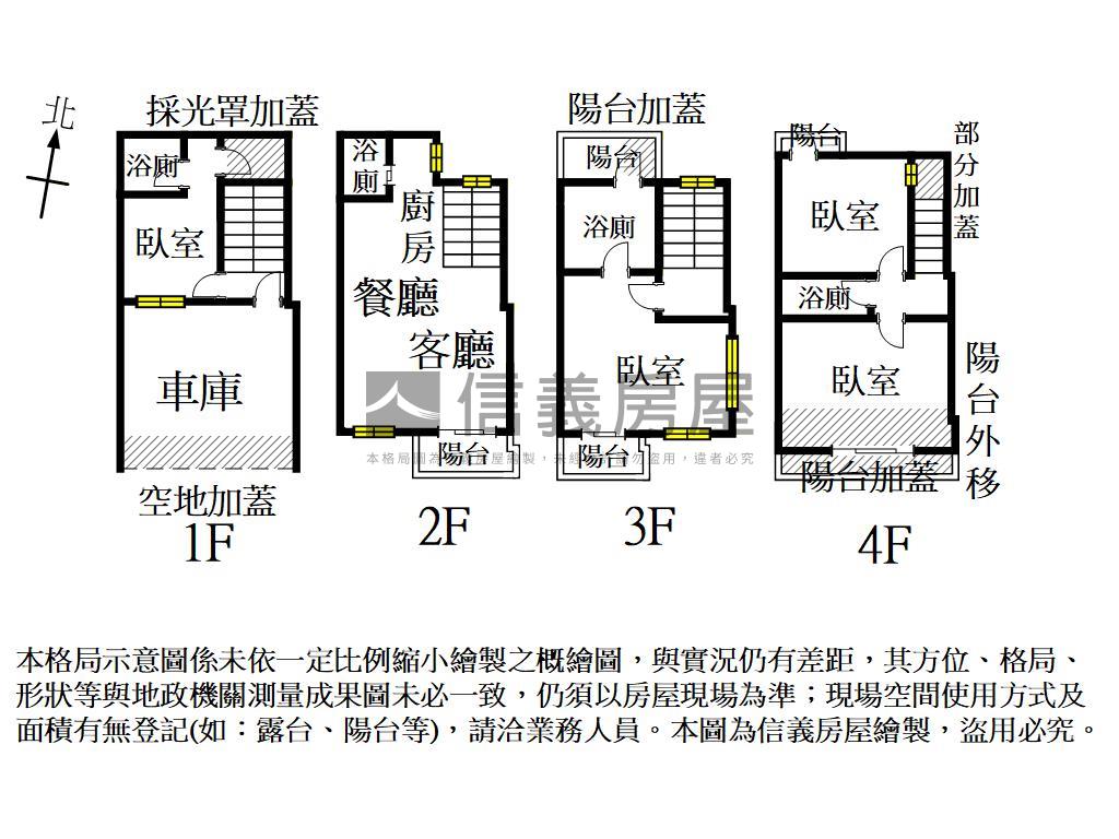 力漢邊間面寬雙車墅房屋室內格局與周邊環境