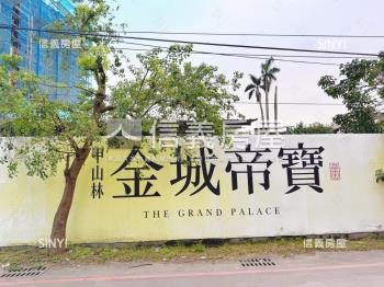 【金城帝寶】稀有套房釋出