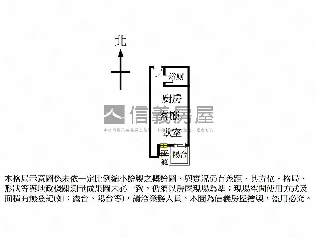 中山和邑朝南不吵看綠景房屋室內格局與周邊環境