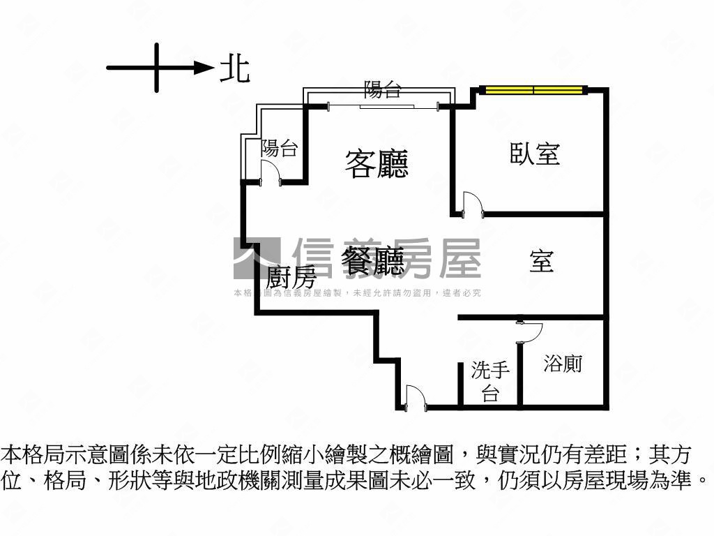 震後近台中車站視野美屋房屋室內格局與周邊環境