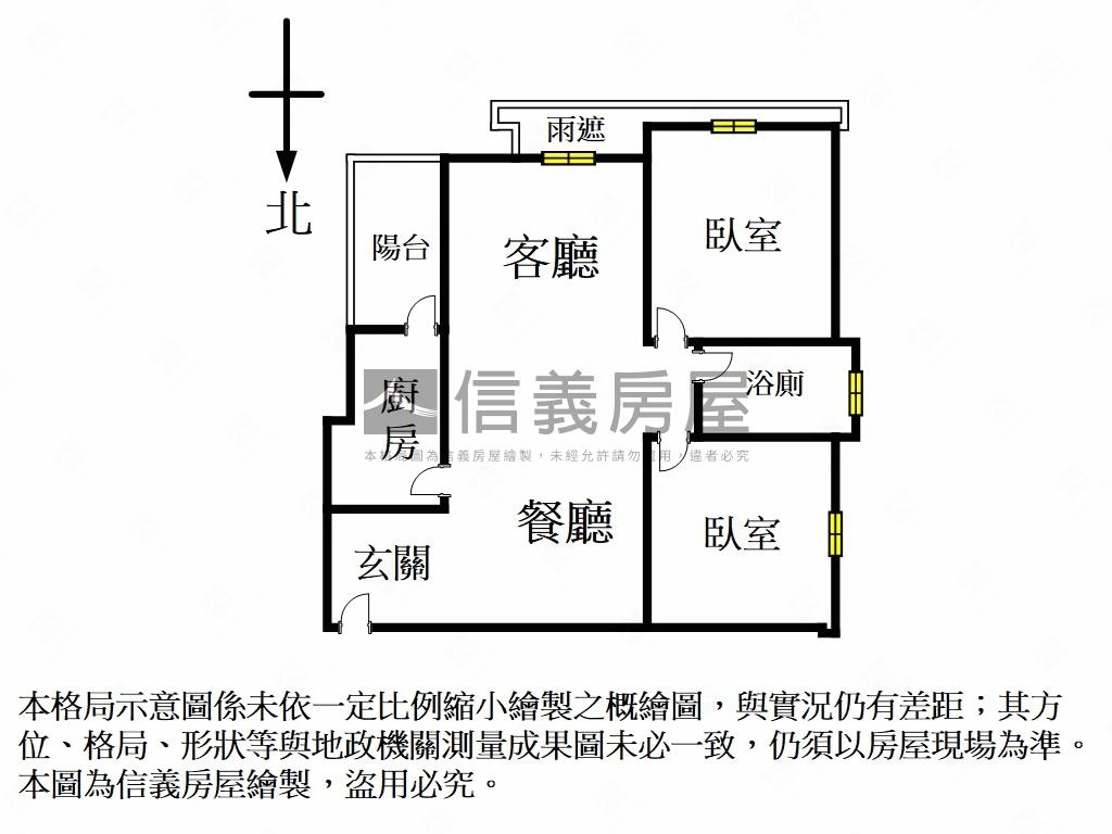 晴禾賞稀有美妝兩房房屋室內格局與周邊環境