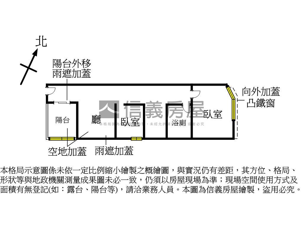 中正路低總價釋出華廈兩房房屋室內格局與周邊環境