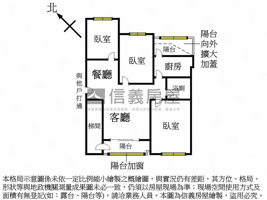 信義區綠景悠亮方正宅房屋室內格局與周邊環境