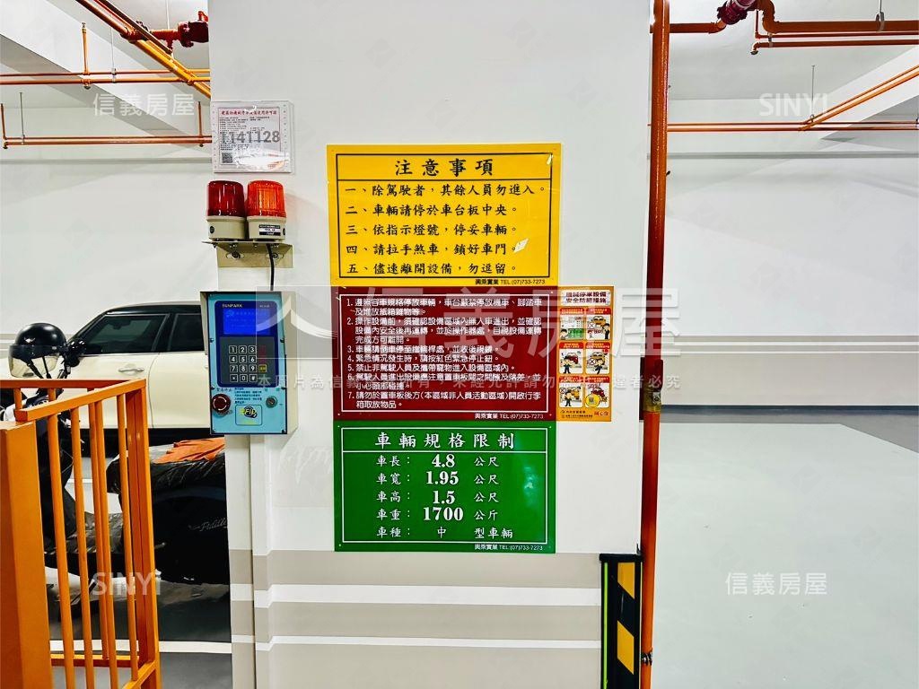 棋琴文泰苑兩房車位房屋室內格局與周邊環境