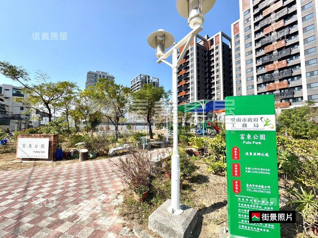 遠雄藏萃高層景觀三房平車房屋室內格局與周邊環境