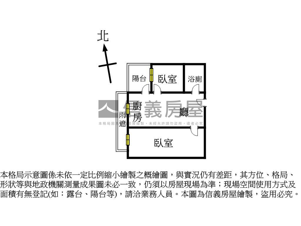 公園景觀舒適兩房平車位房屋室內格局與周邊環境