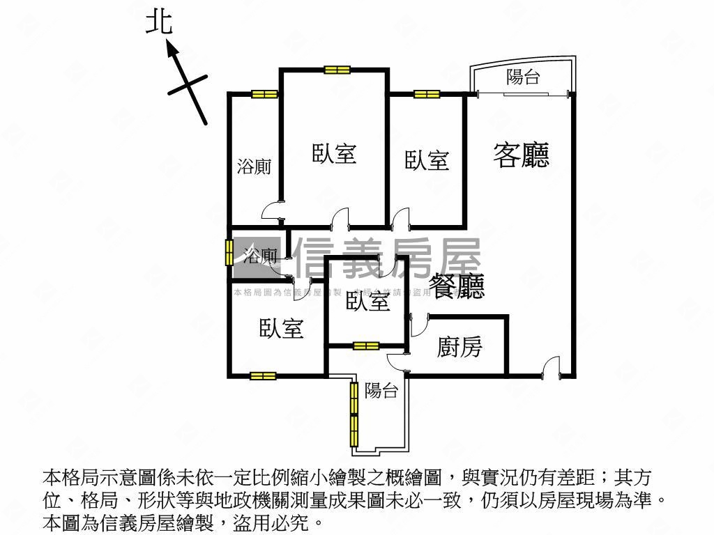 幸大輝皇尊爵精美四房車位房屋室內格局與周邊環境