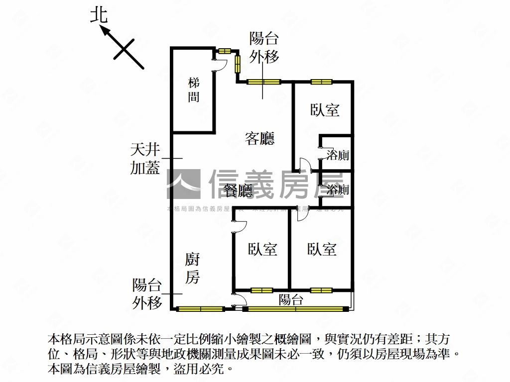 比漾萬大保平典雅美宅房屋室內格局與周邊環境