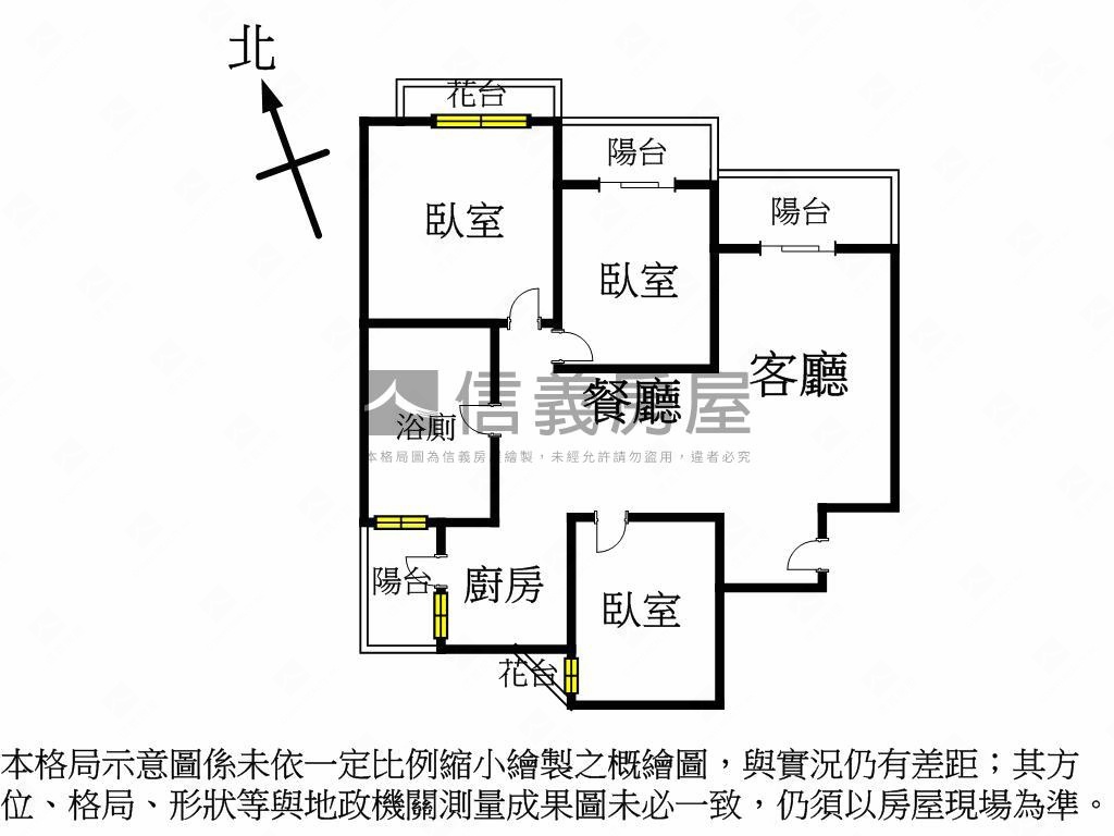 近一中商圈電梯三房房屋室內格局與周邊環境