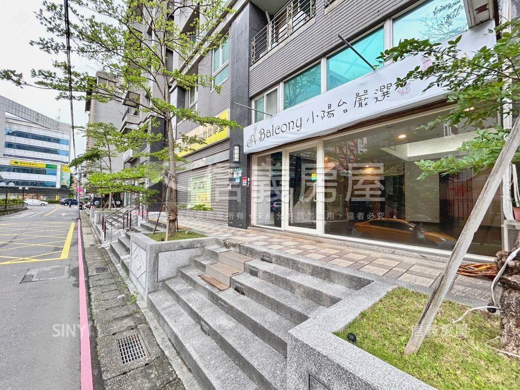 【店面】捷運臻寶優質店舖房屋室內格局與周邊環境