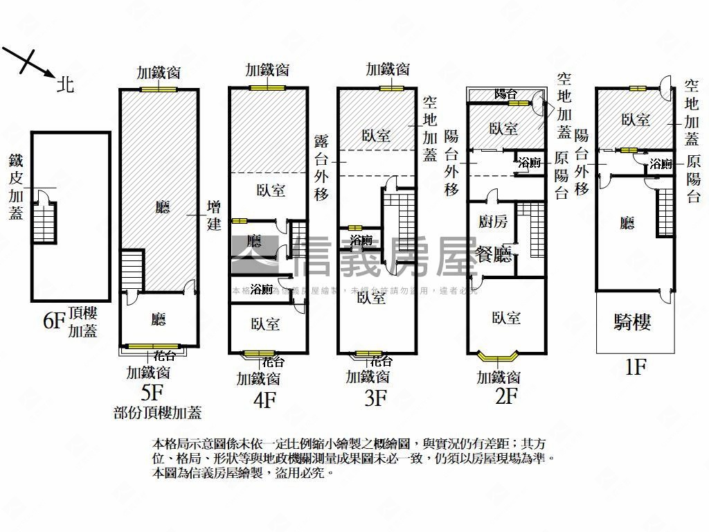 鼓山正路通風採光收租透天房屋室內格局與周邊環境