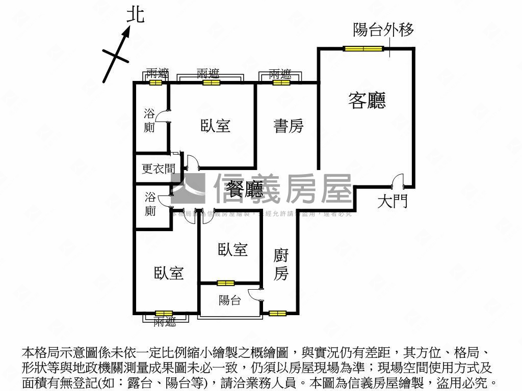 國艷高樓美景漂亮四房平車房屋室內格局與周邊環境