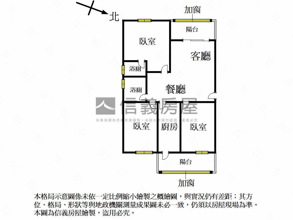 五甲二路高樓靓三房房屋室內格局與周邊環境