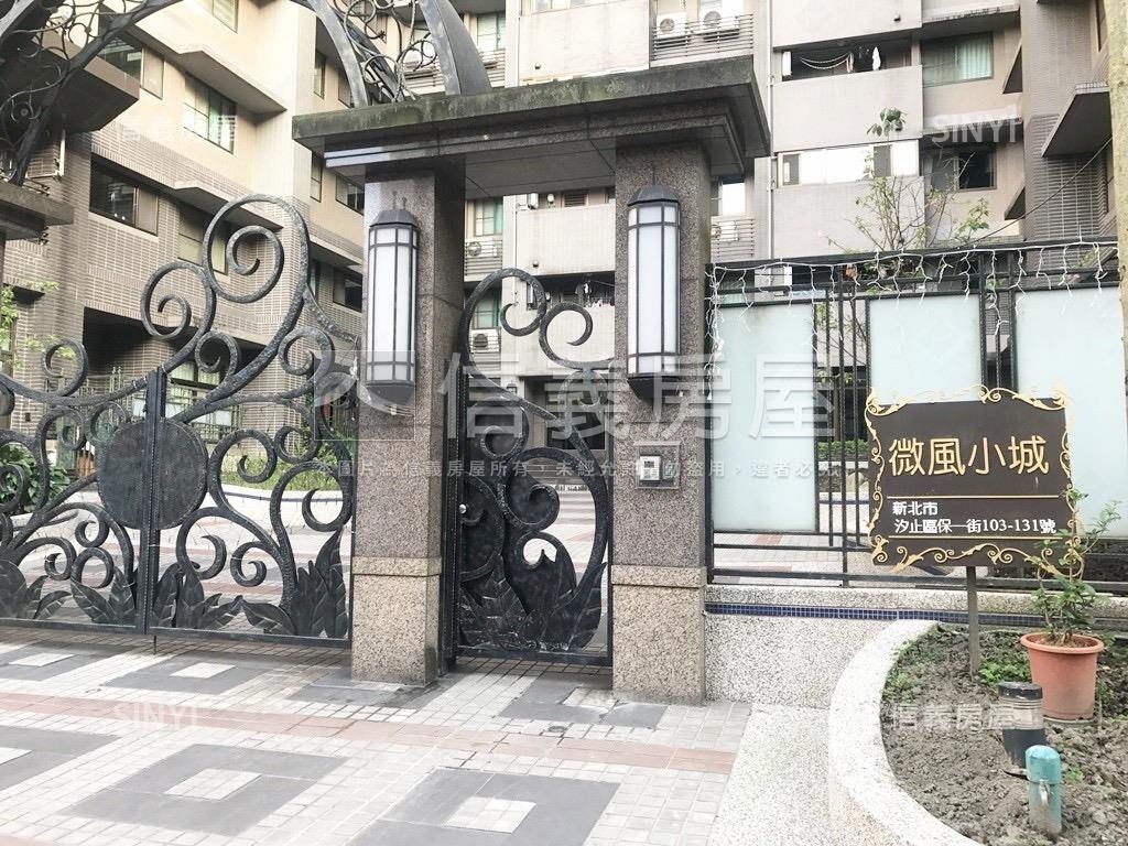 專任微風小城稀有三房車位房屋室內格局與周邊環境