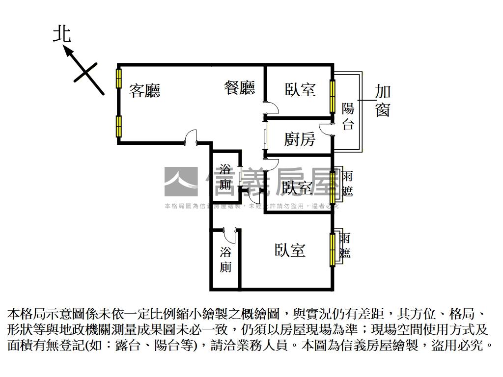 專任高鐵區藏真３房平車房屋室內格局與周邊環境