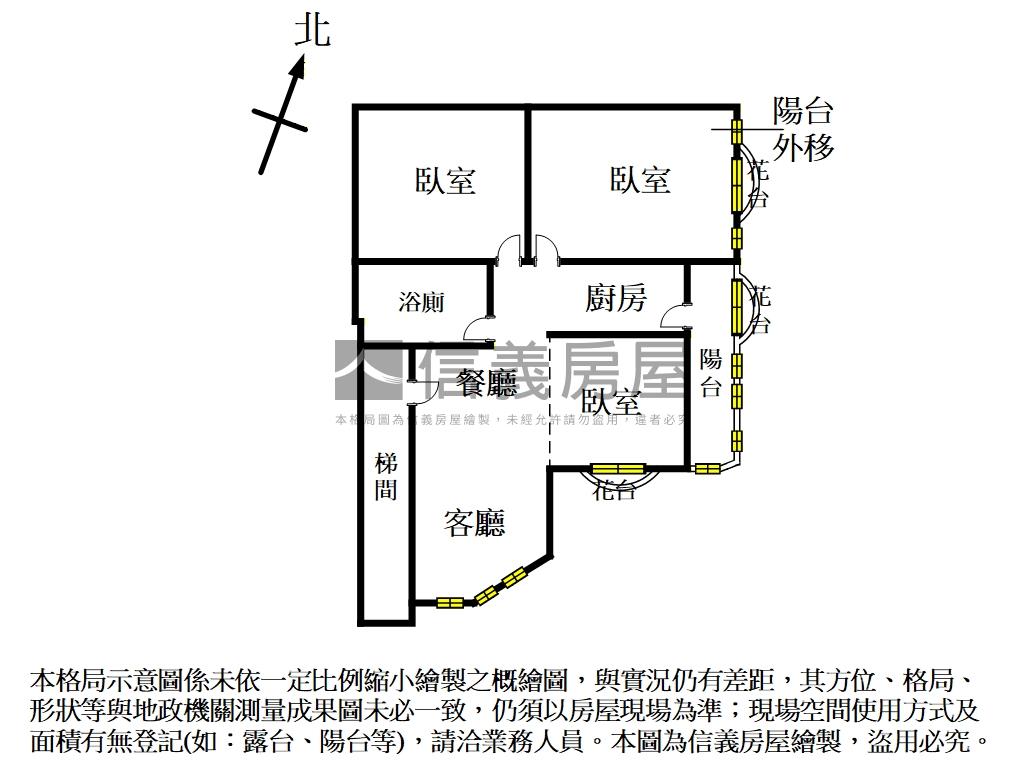 新春華廈稀有三房房屋室內格局與周邊環境