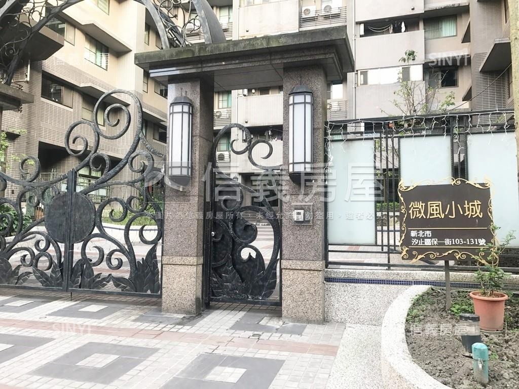 微風徐徐優質三房有車位房屋室內格局與周邊環境