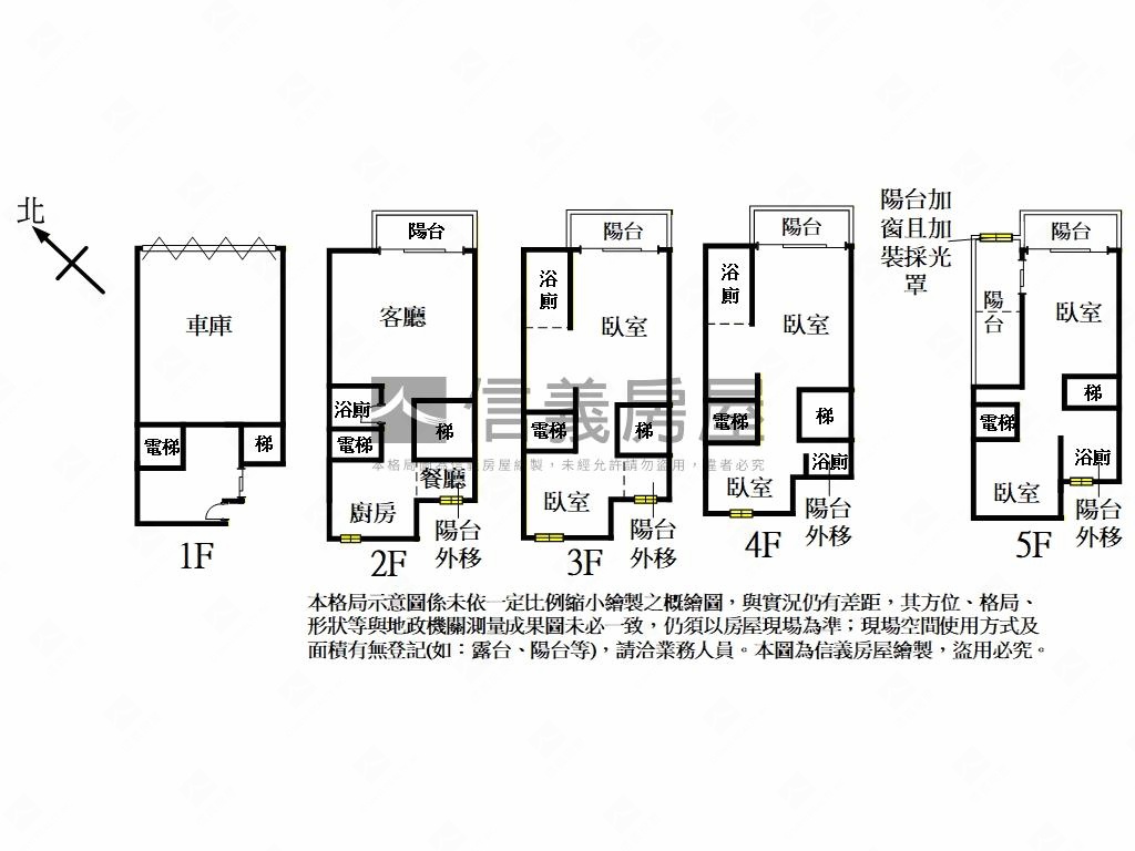 面公園衿雅邸電梯別墅房屋室內格局與周邊環境