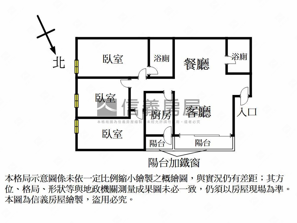 近三多商圈正街採光大三房房屋室內格局與周邊環境