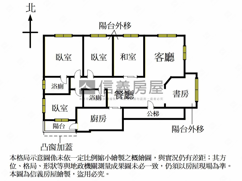 師大附中面公園四房帶車位房屋室內格局與周邊環境