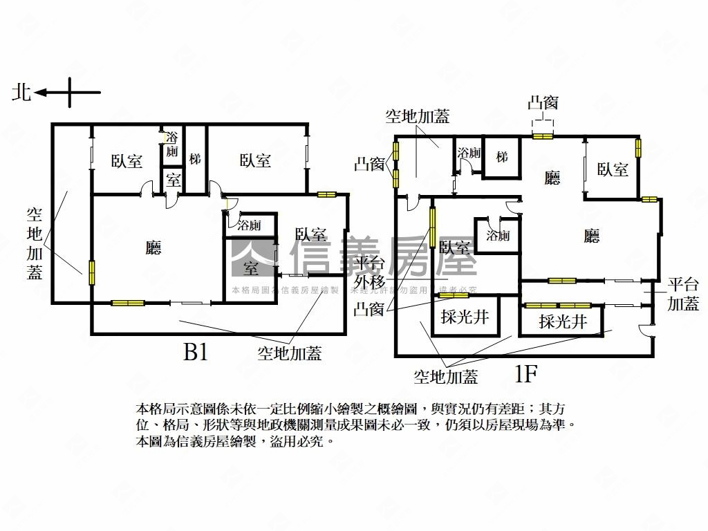 １４０高地好風景房屋室內格局與周邊環境
